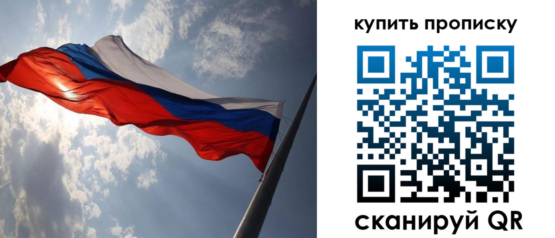 временная регистрация собственник в Курской области