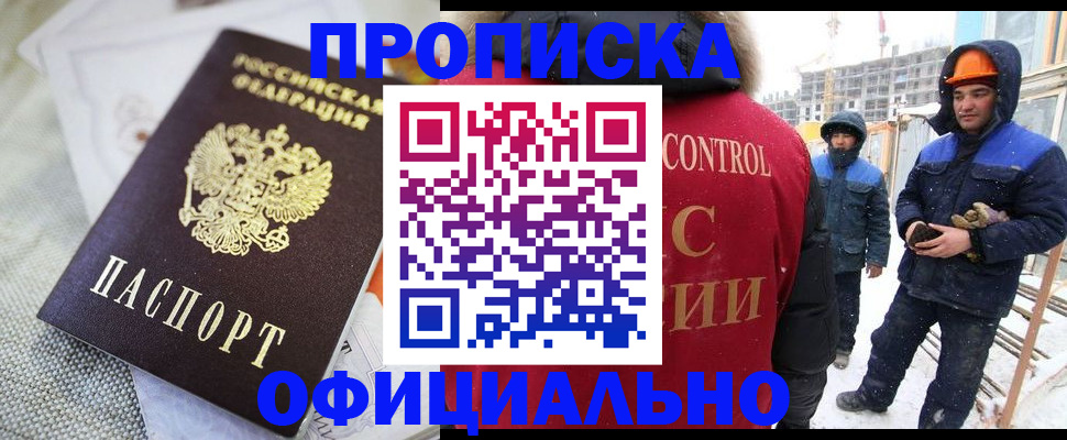 найти адрес прописки в Курской области