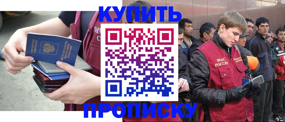 регистрация в Курской области