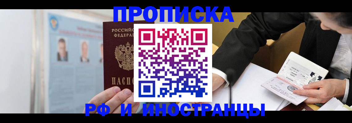 временная регистрация госуслуги в Курской области